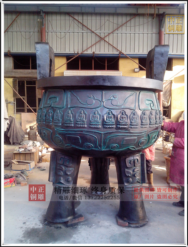 青銅圓鼎.jpg 青銅圓鼎.jpg